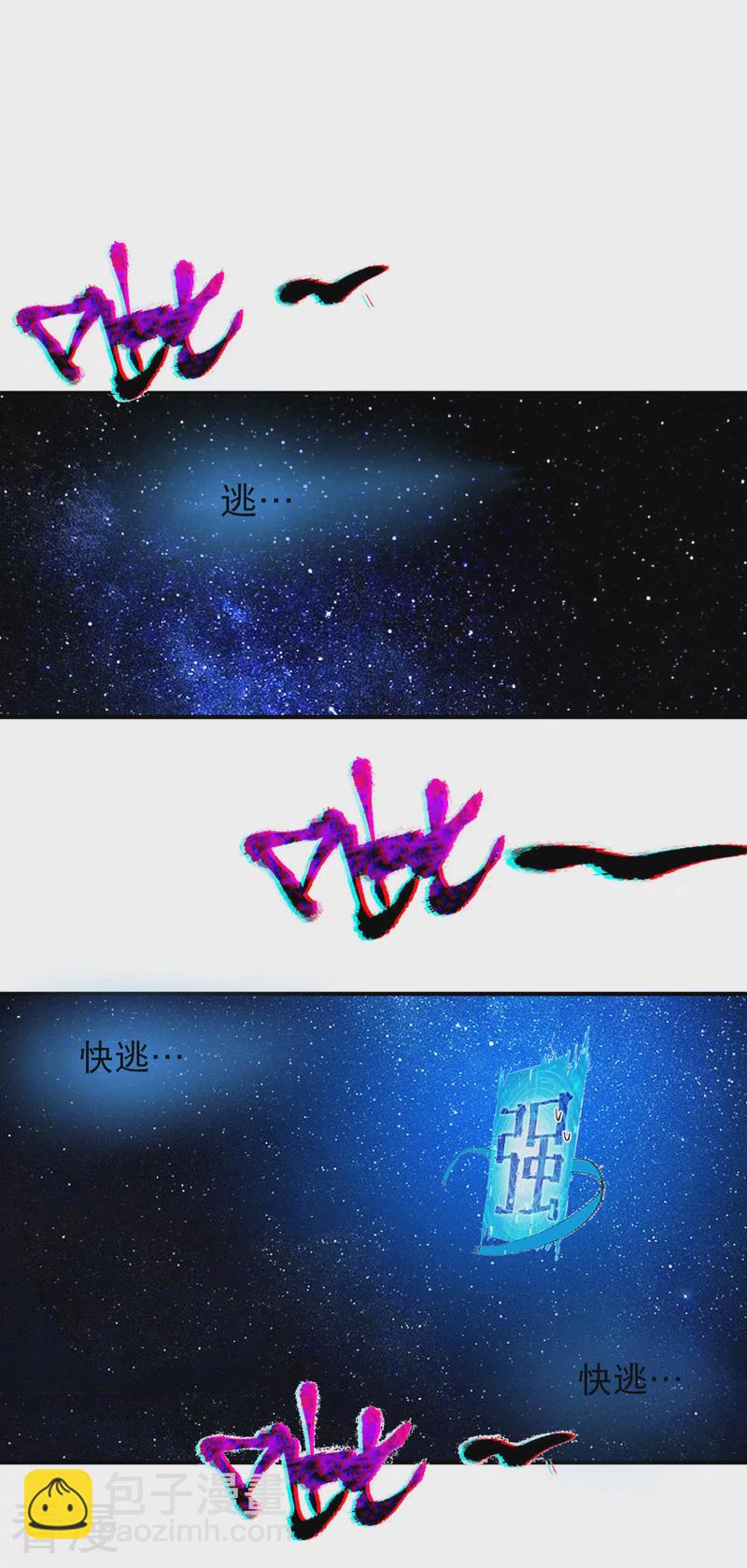 第120话 拐卖！-第126话