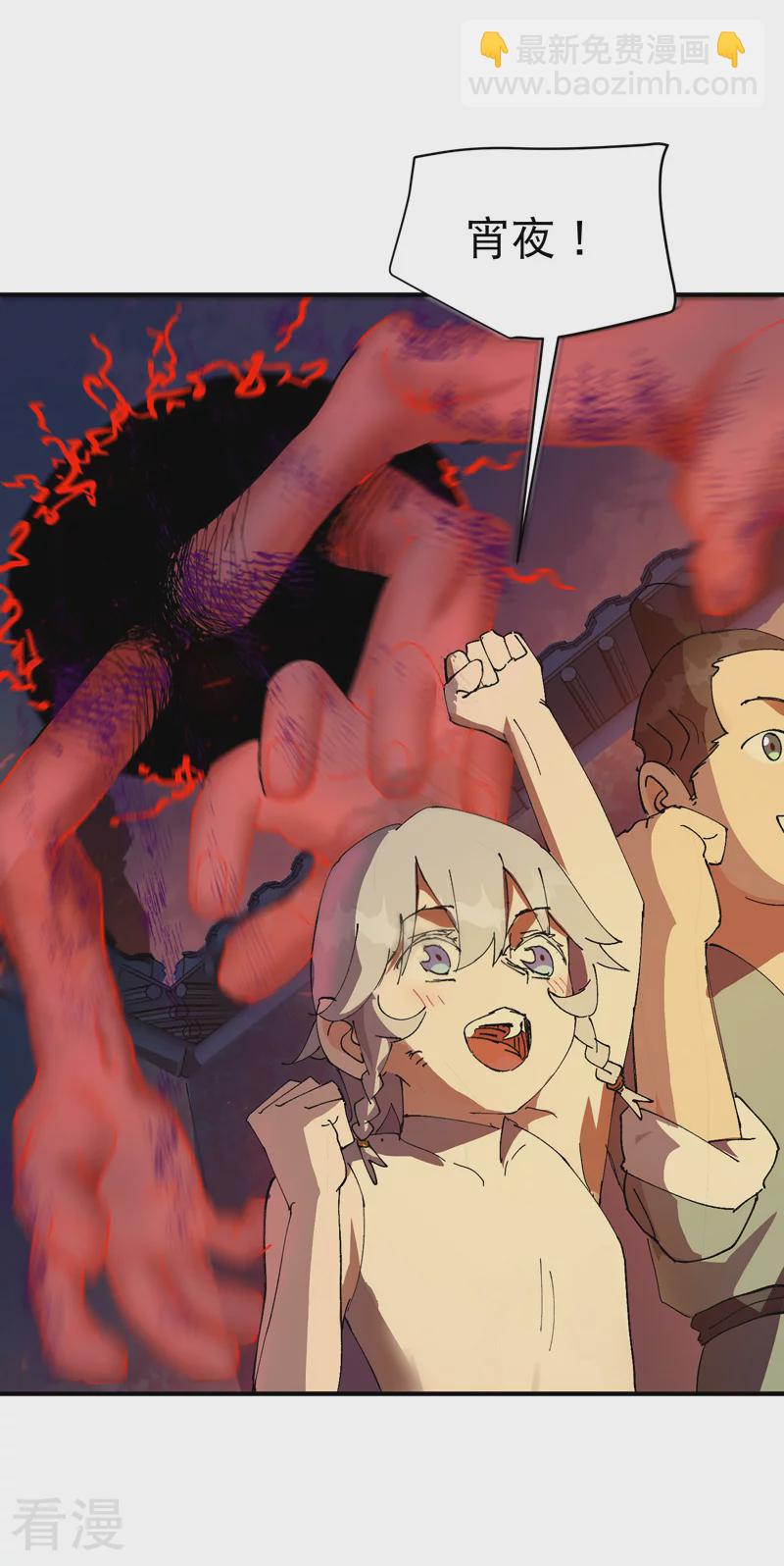 第120话 拐卖！-第126话