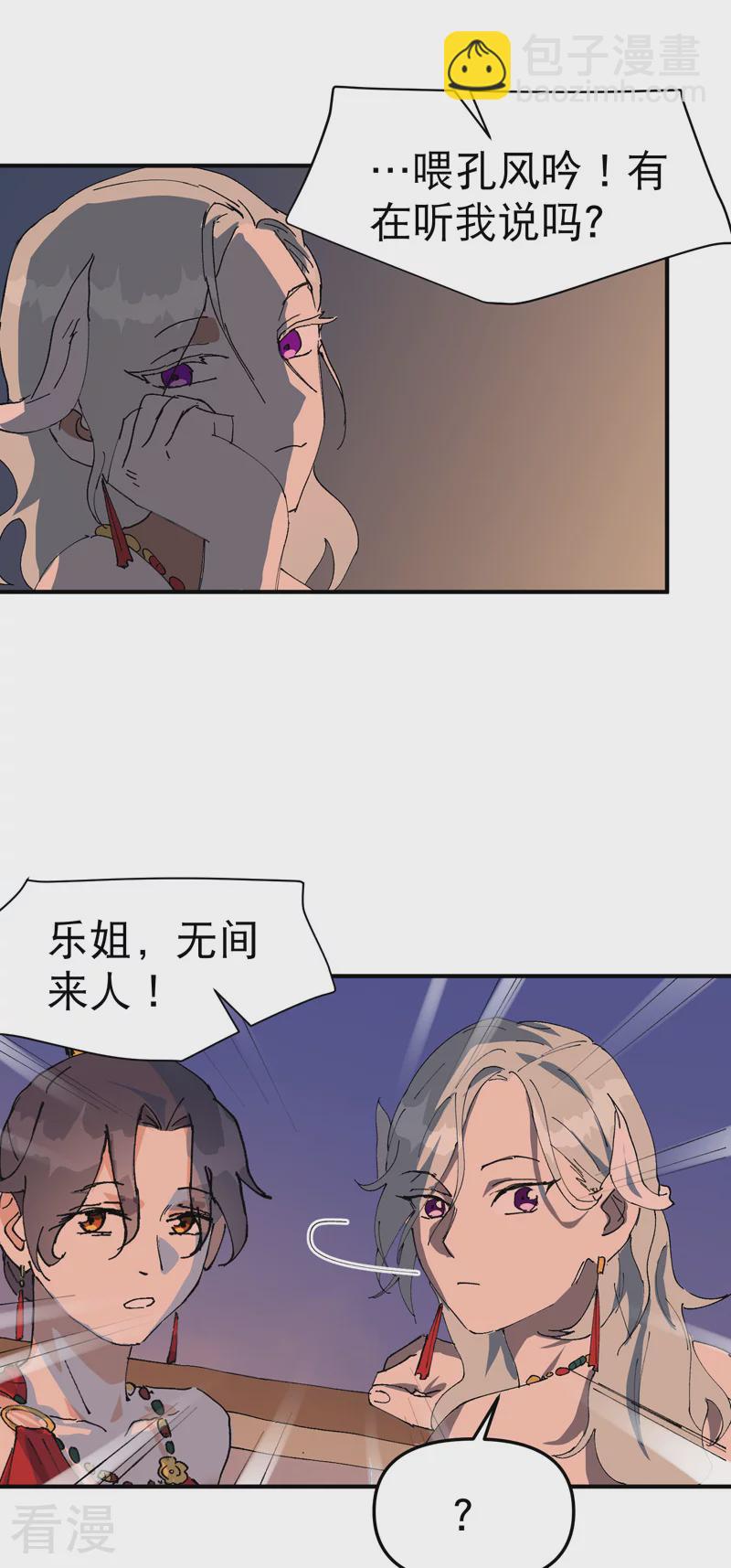 第120话 拐卖！-第126话