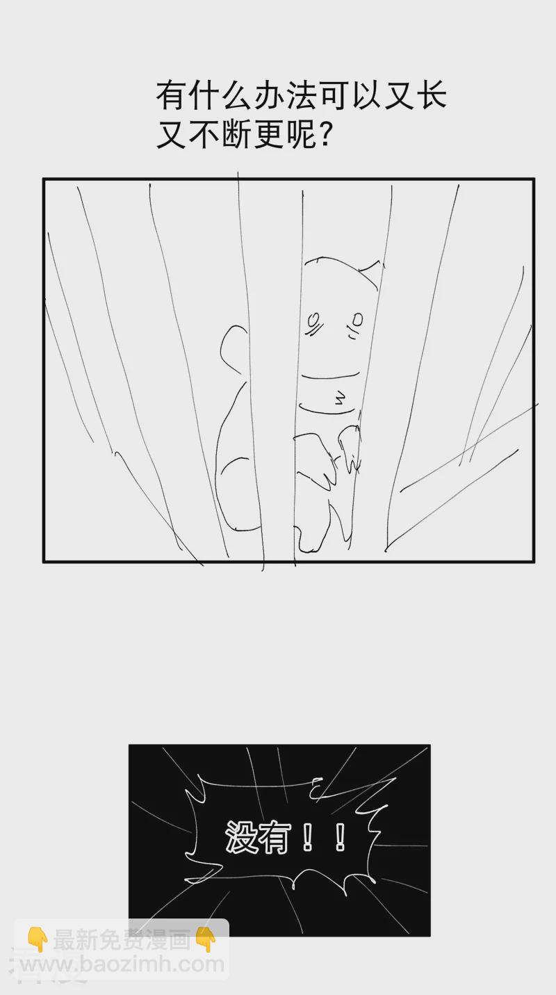 第120话 拐卖！-第126话