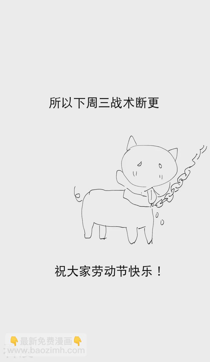 第120话 拐卖！-第126话