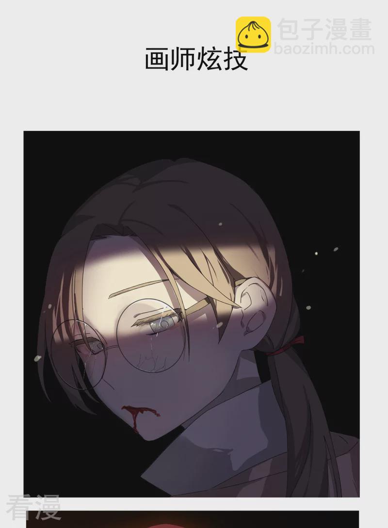 第120话 拐卖！-第126话