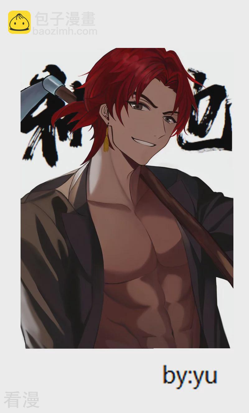 第120话 拐卖！-第126话