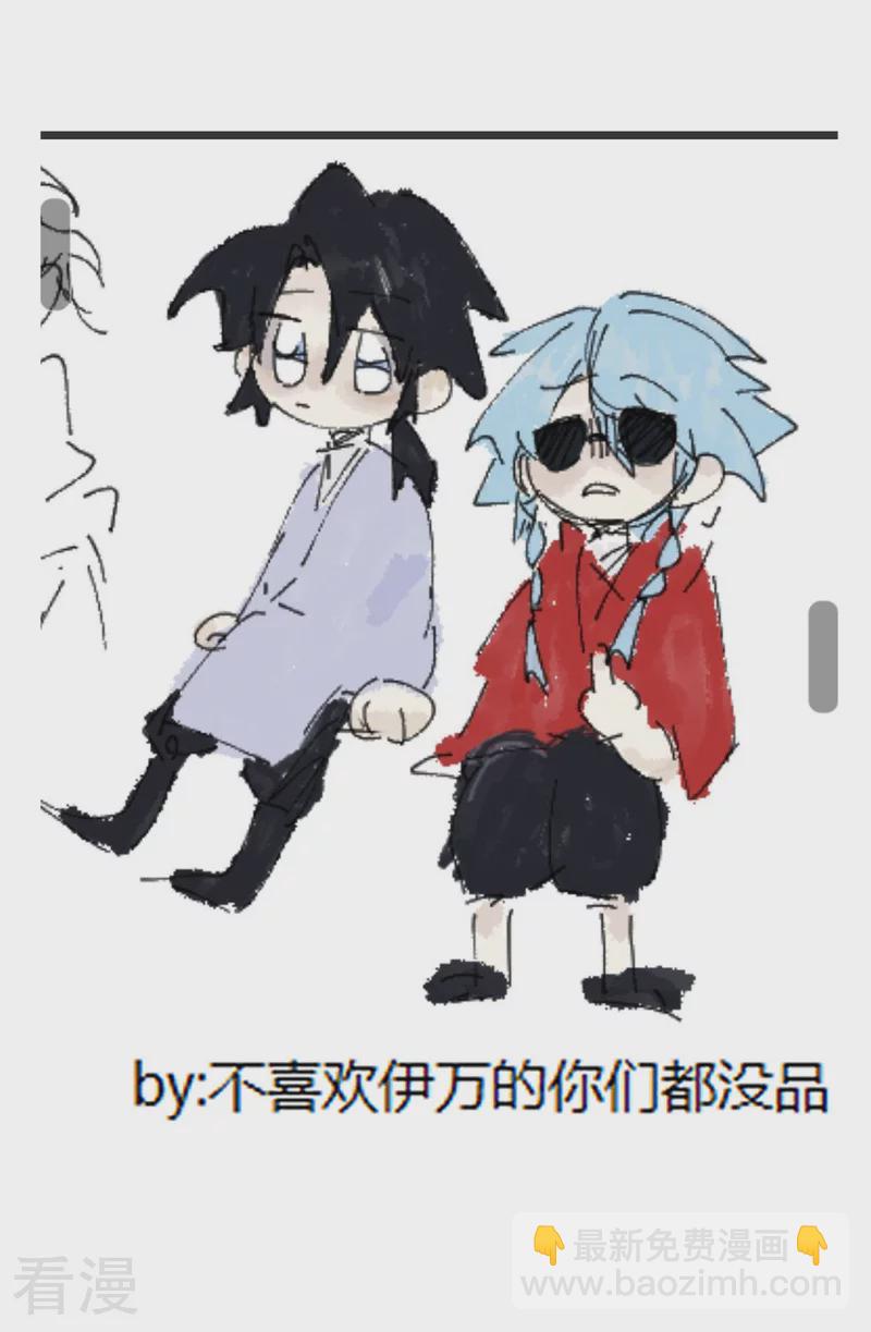 第120话 拐卖！-第126话