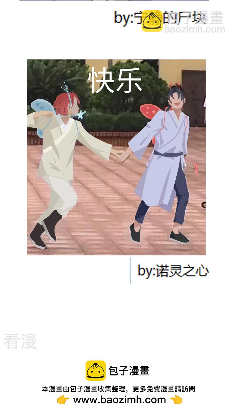 第120话 拐卖！-第126话