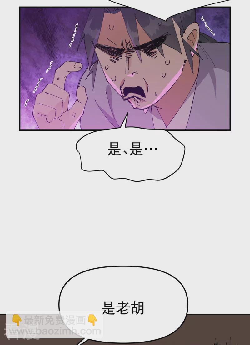 第120话 拐卖！-第126话