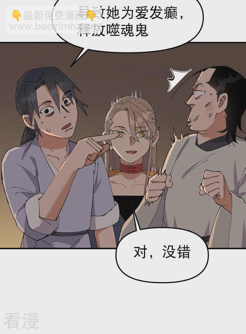 第120话 拐卖！-第126话