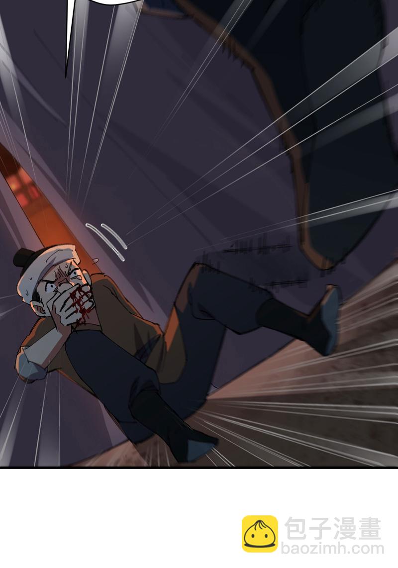 第122话 潜入-第128话