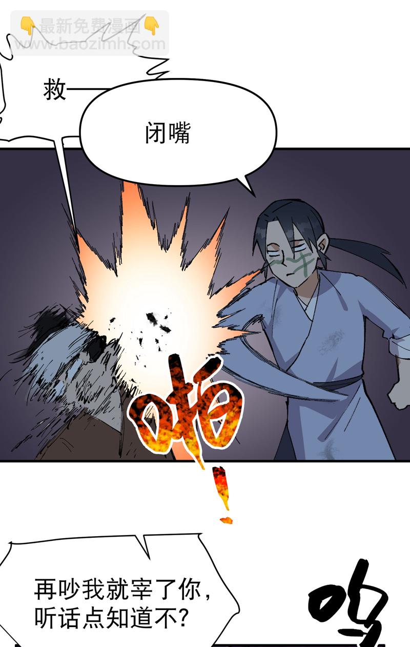 第122话 潜入-第128话