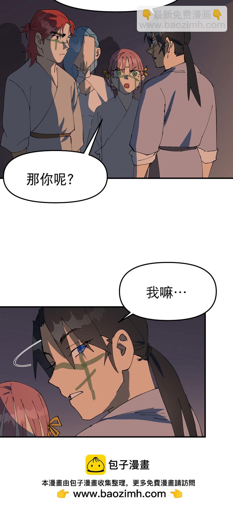 第122话 潜入-第128话