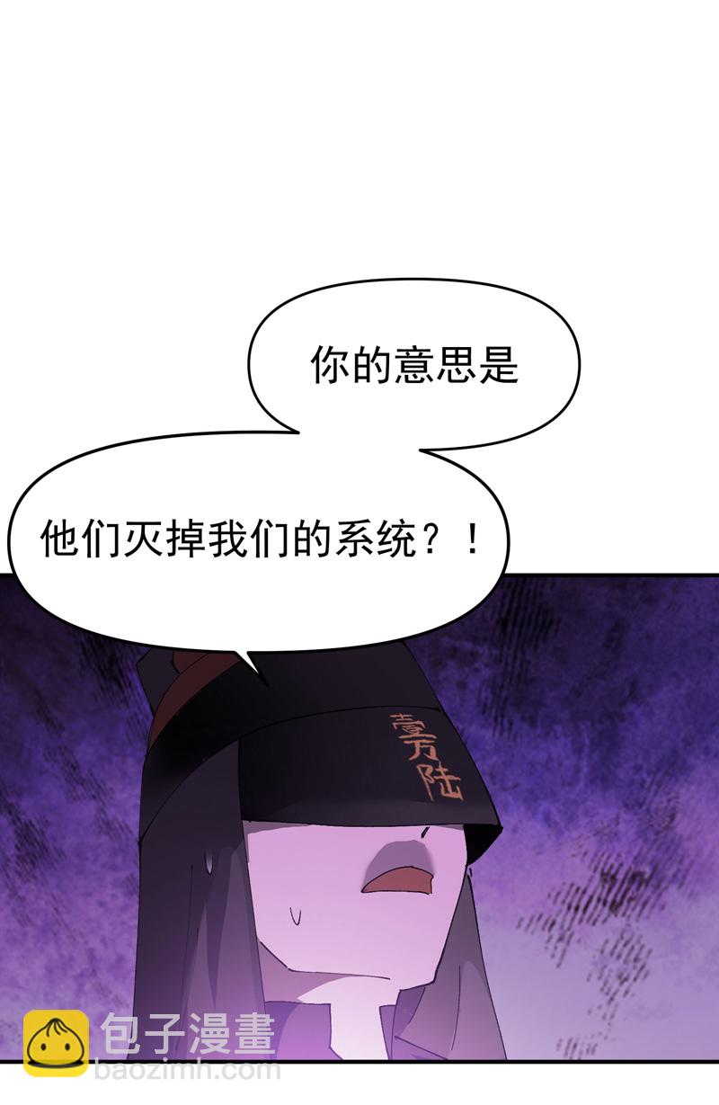 第122话 潜入-第128话