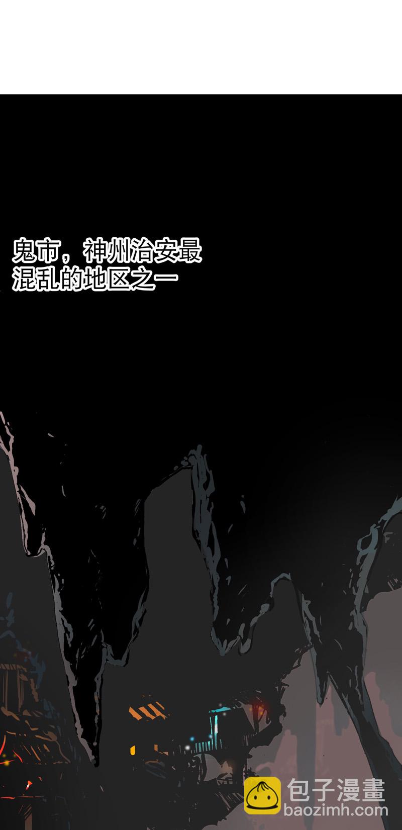 第122话 潜入-第128话