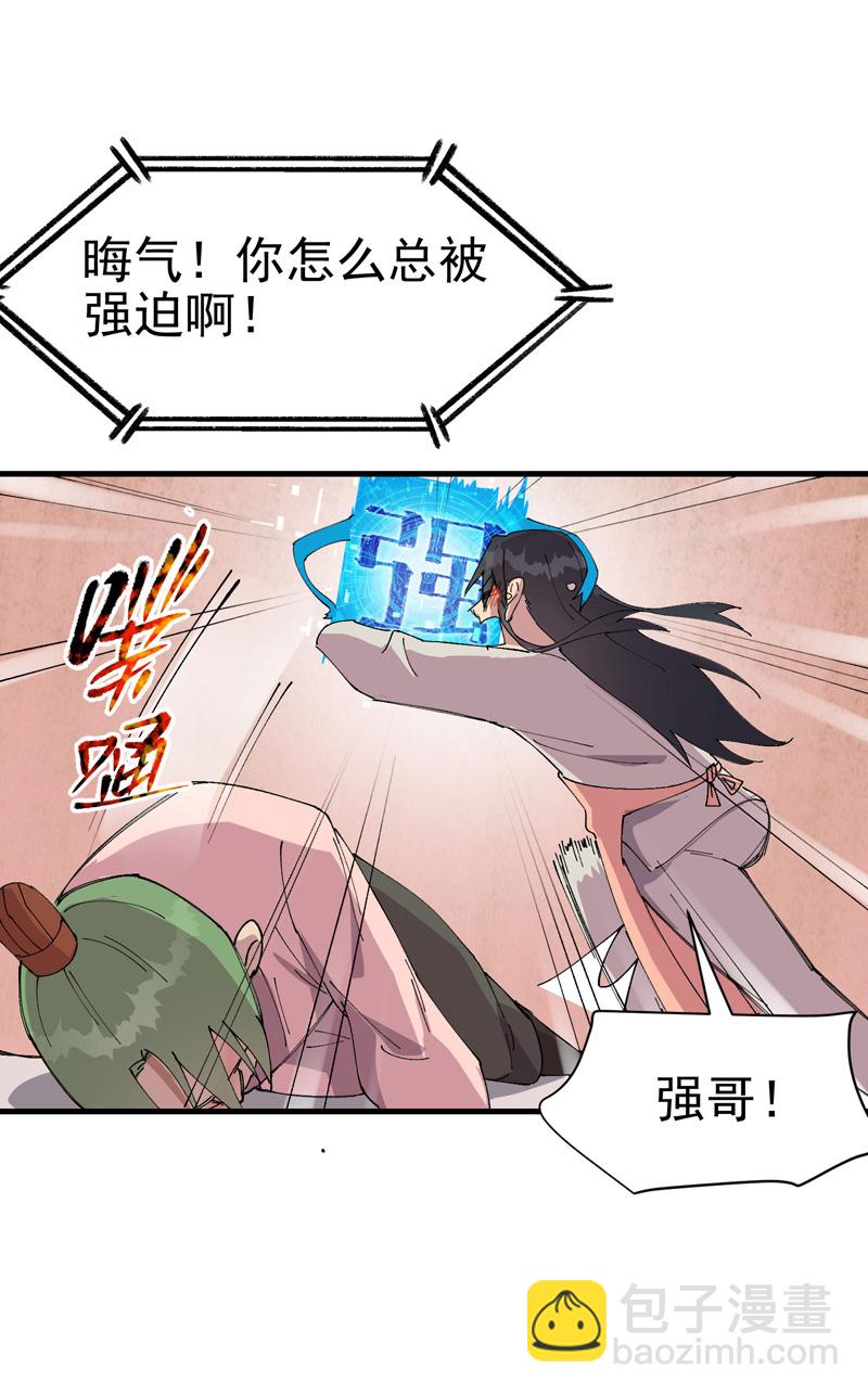 第124话 逃跑-第130话