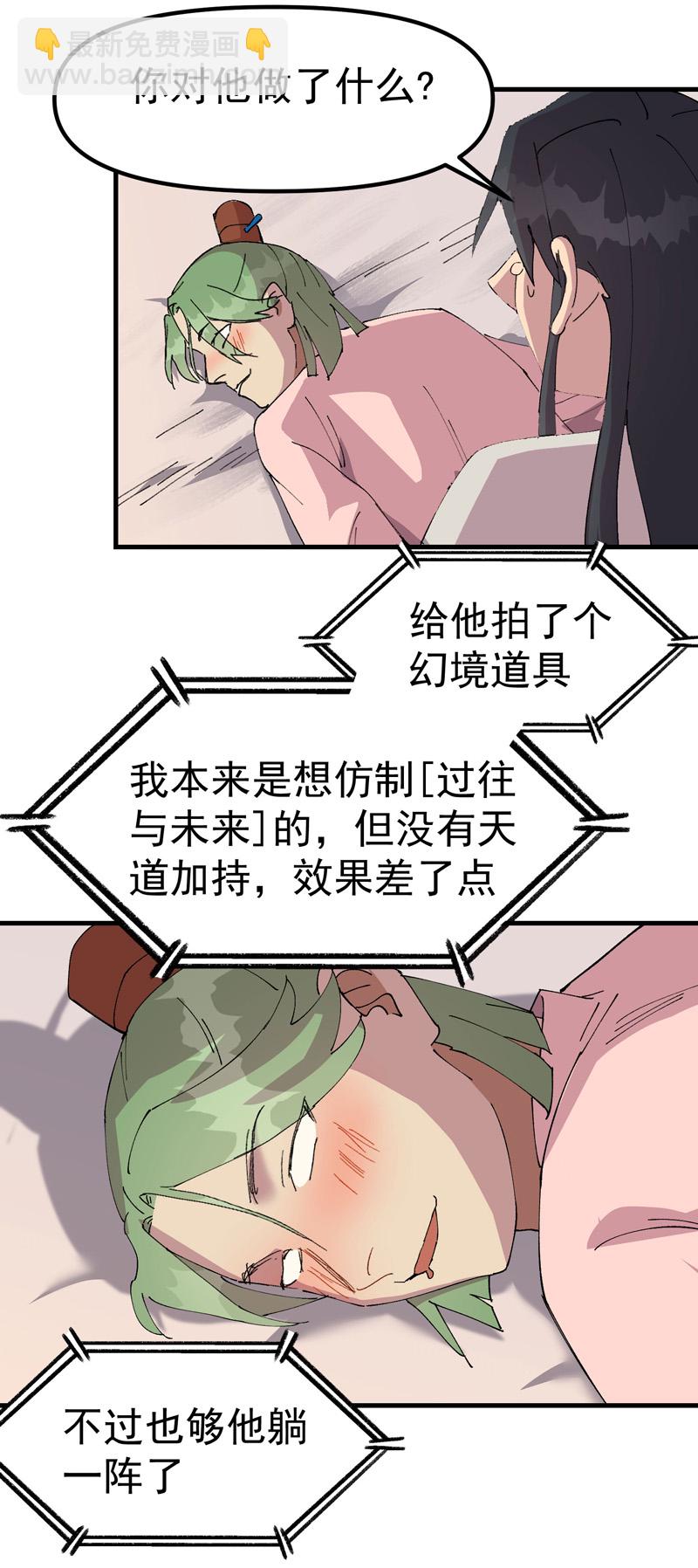 第124话 逃跑-第130话