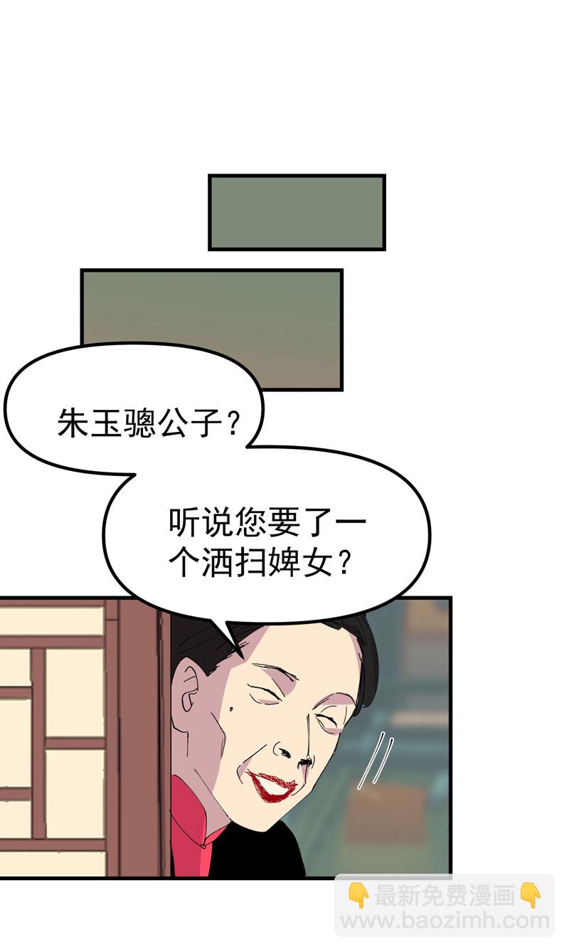 第124话 逃跑-第130话
