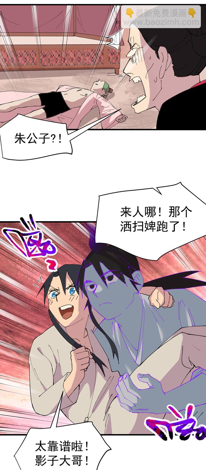 第124话 逃跑-第130话