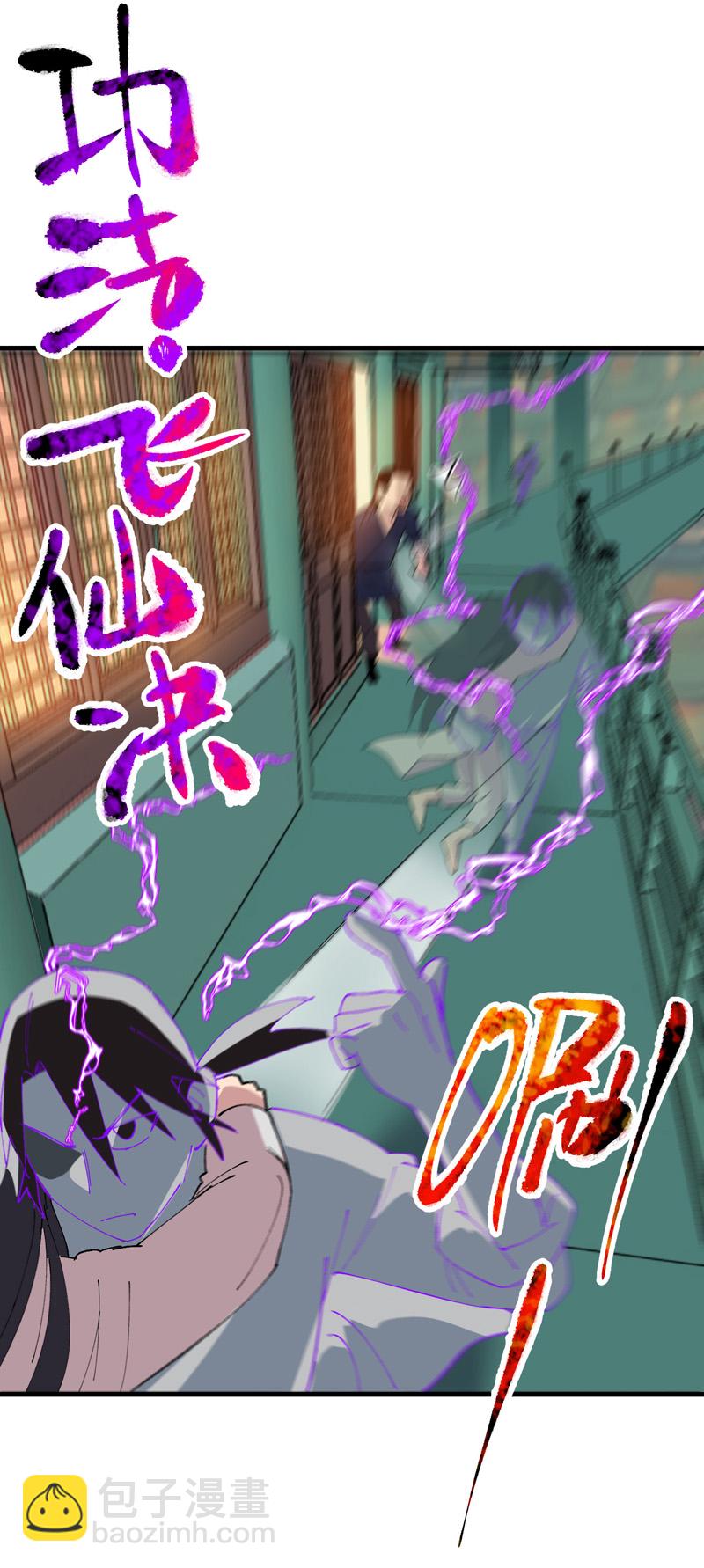 第124话 逃跑-第130话