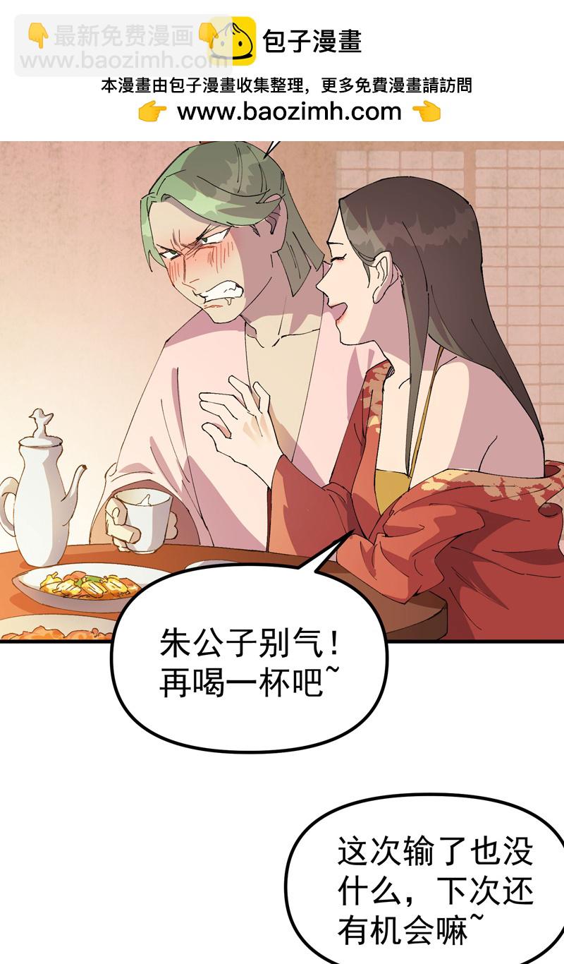 第124话 逃跑-第130话