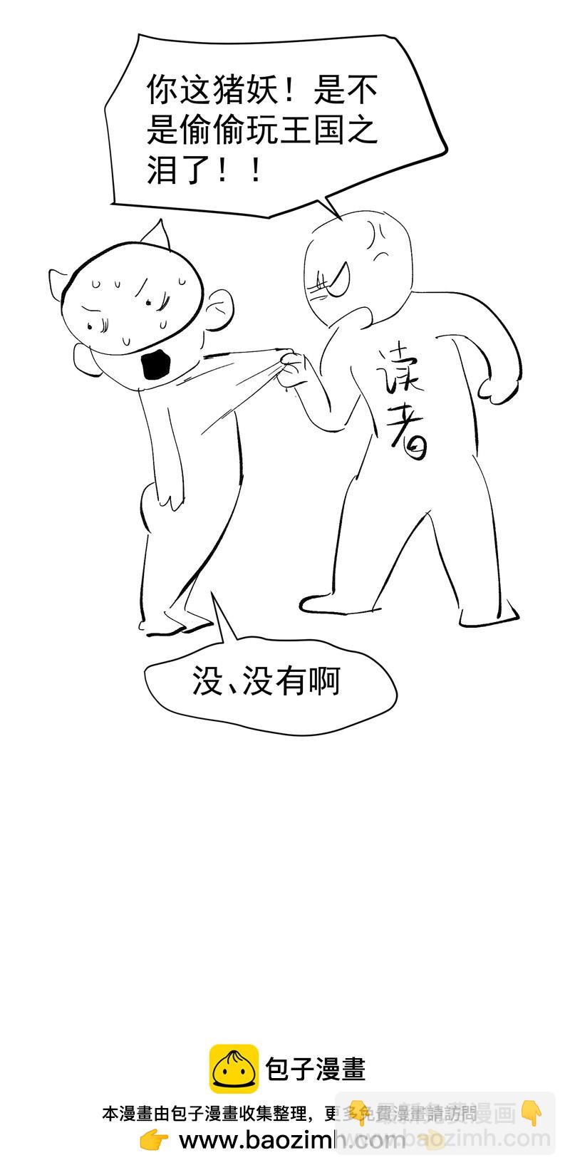 第124话 逃跑-第130话