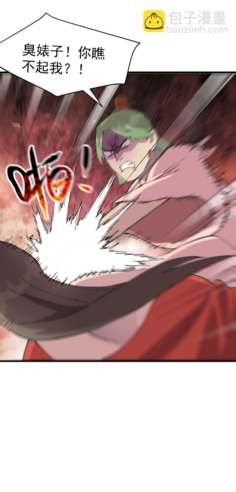 第124话 逃跑-第130话