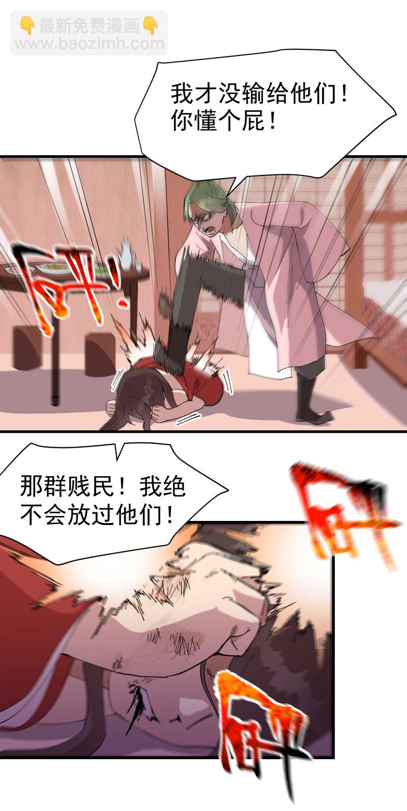 第124话 逃跑-第130话