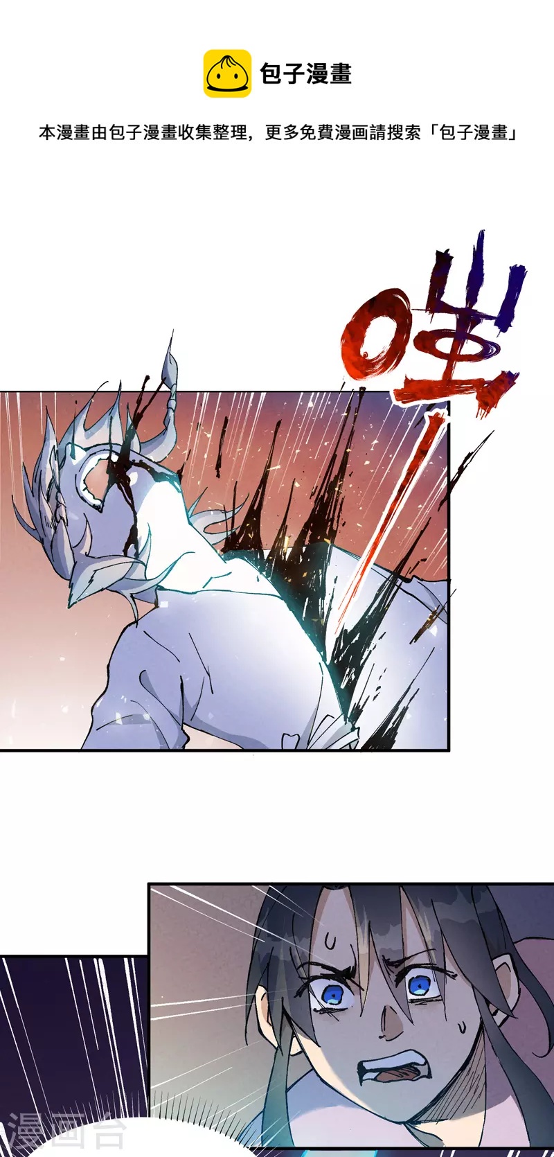 第13话 来，订个血契！-第14话