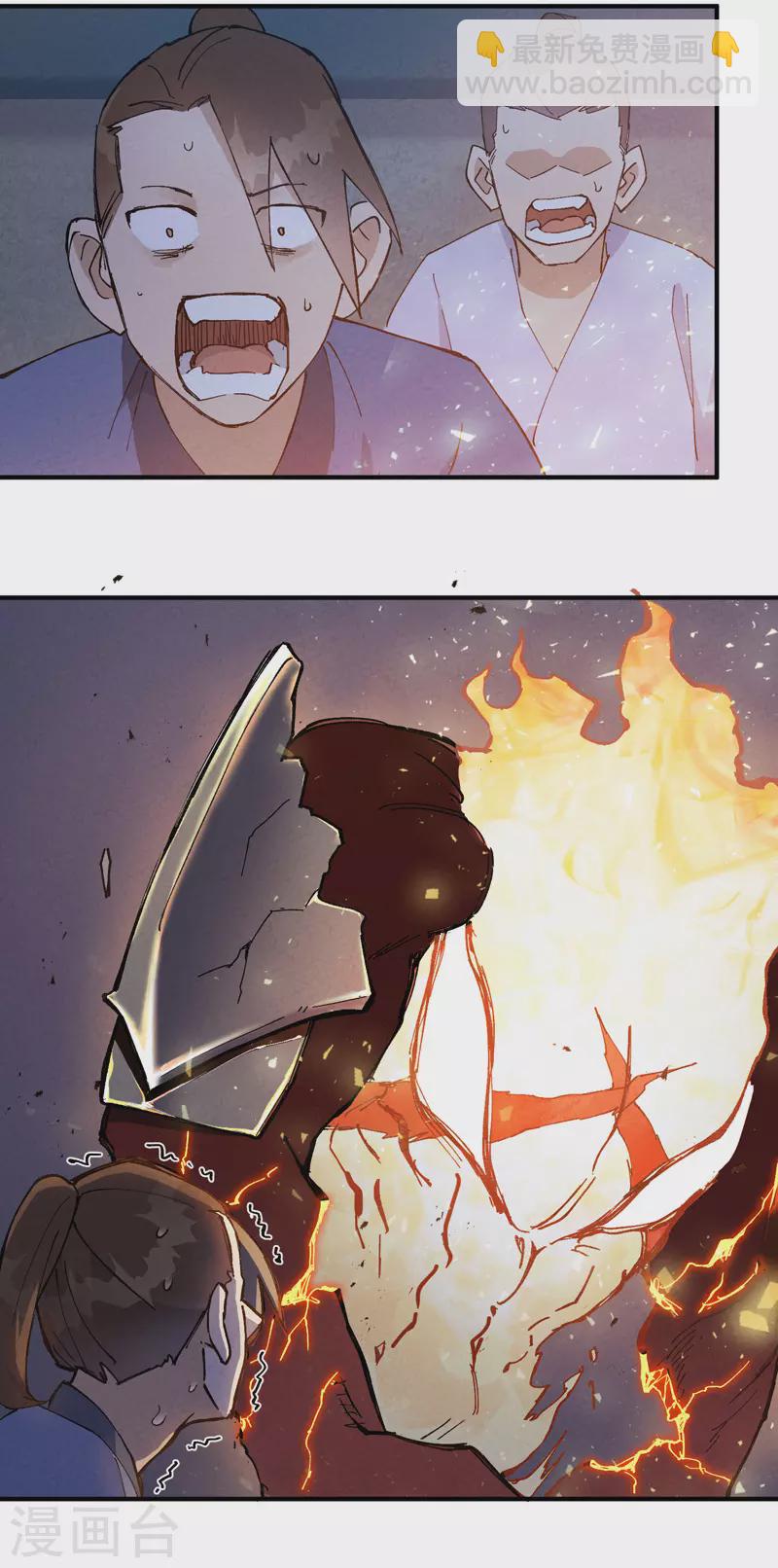 第13话 来，订个血契！-第14话