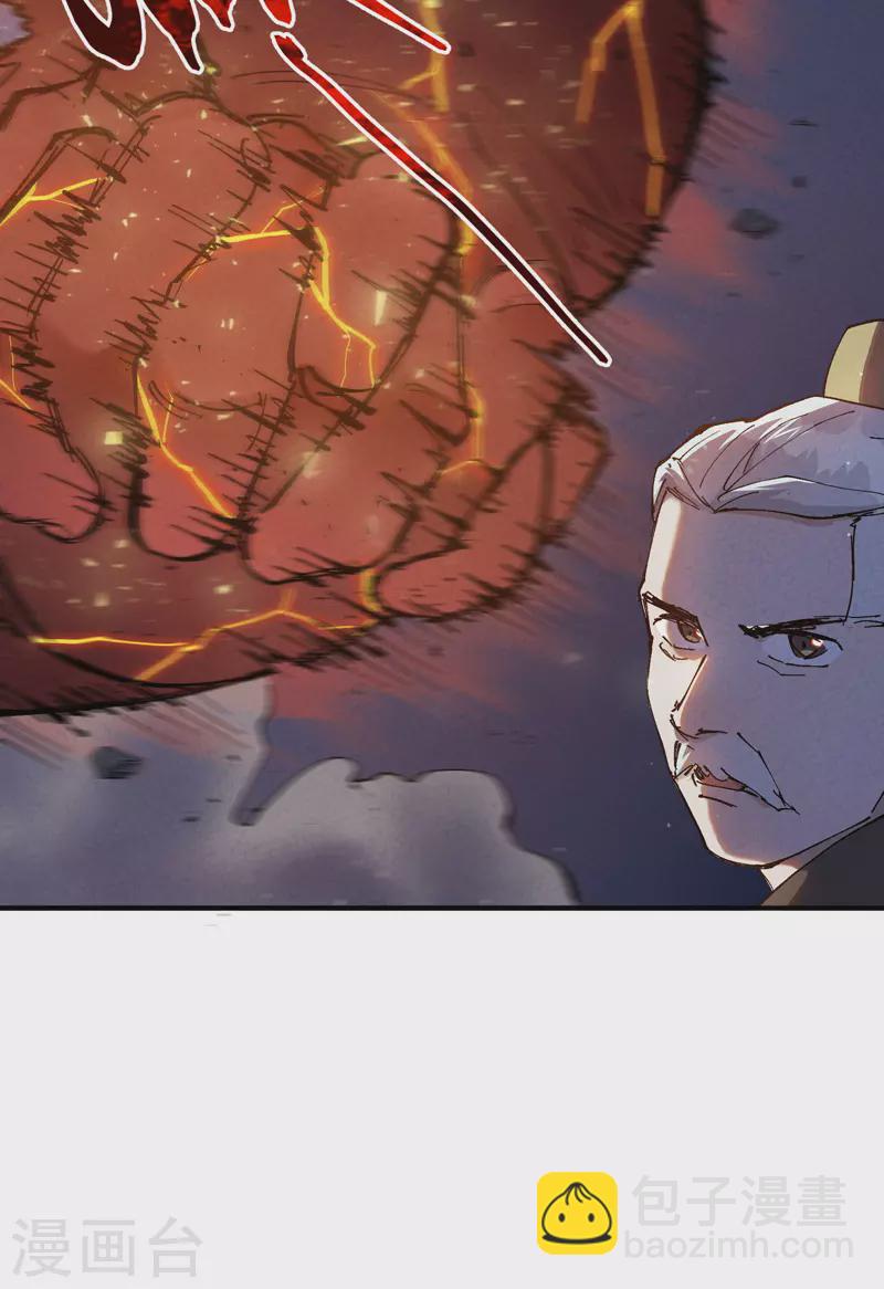 第13话 来，订个血契！-第14话