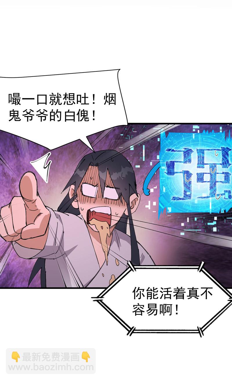 第126话 尝出来-第132话