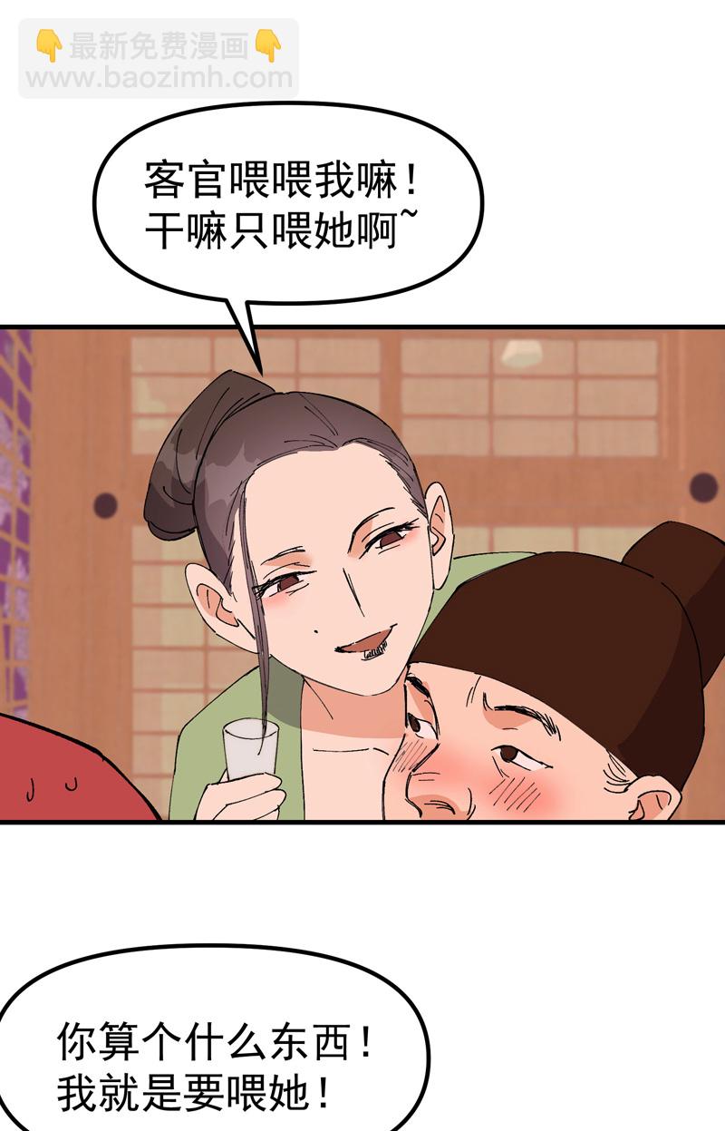 第126话 尝出来-第132话