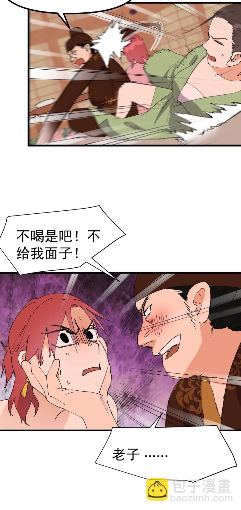 第126话 尝出来-第132话