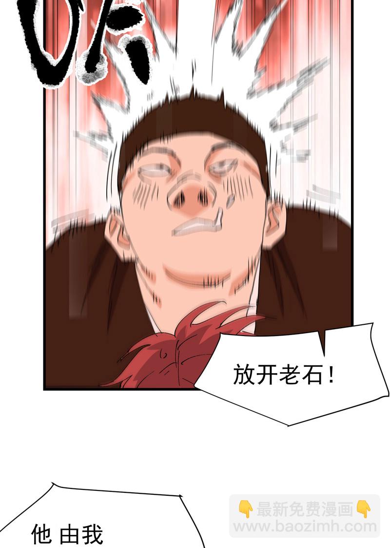 第126话 尝出来-第132话