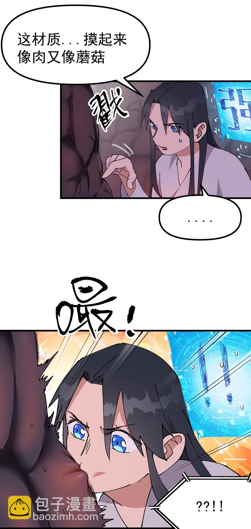 第126话 尝出来-第132话