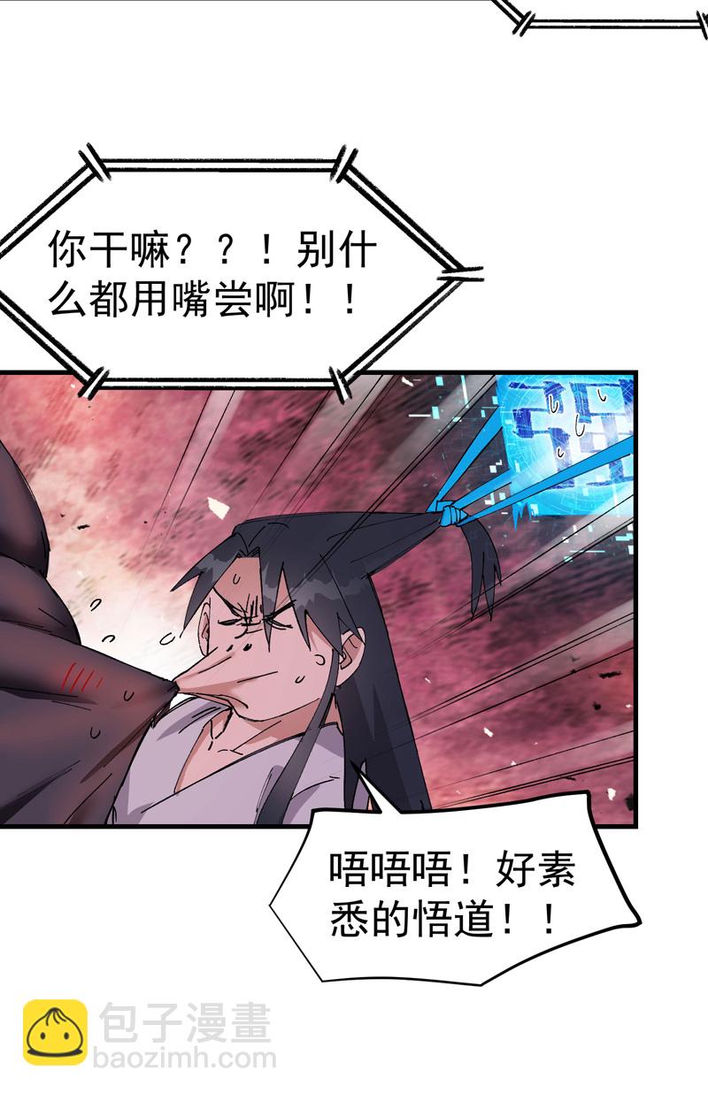 第126话 尝出来-第132话