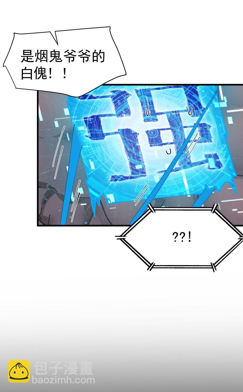 第126话 尝出来-第132话