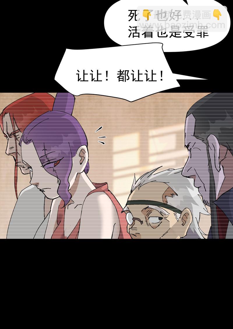 第126话 尝出来-第132话