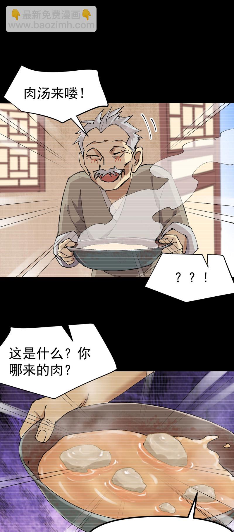 第126话 尝出来-第132话