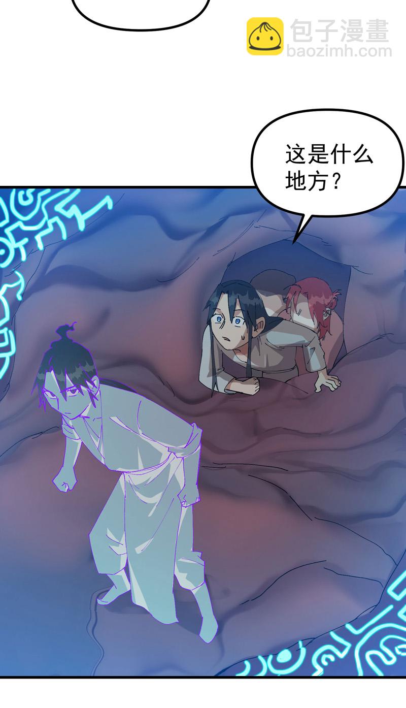 第128话 符文-第134话