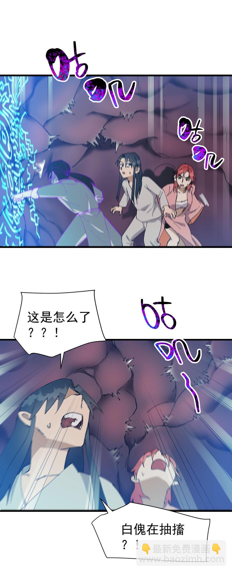 第128话 符文-第134话