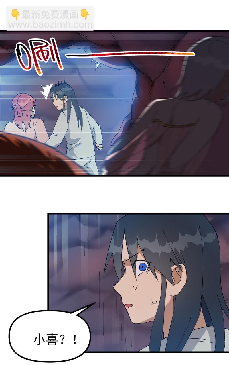 第128话 符文-第134话