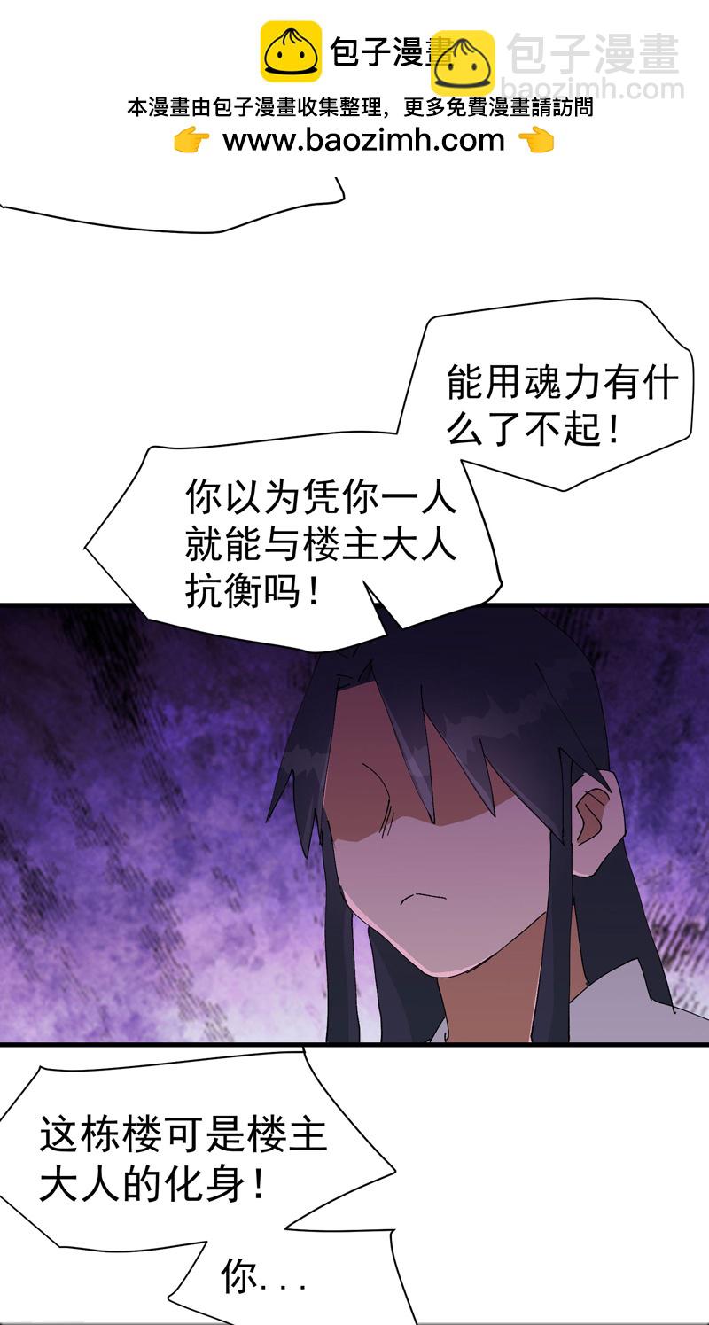 第128话 符文-第134话