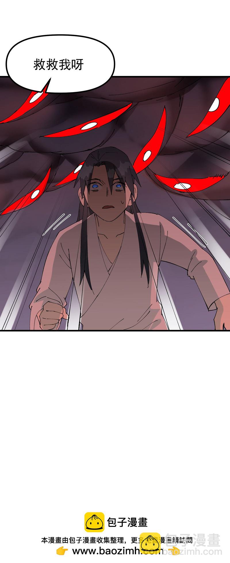 第128话 符文-第134话