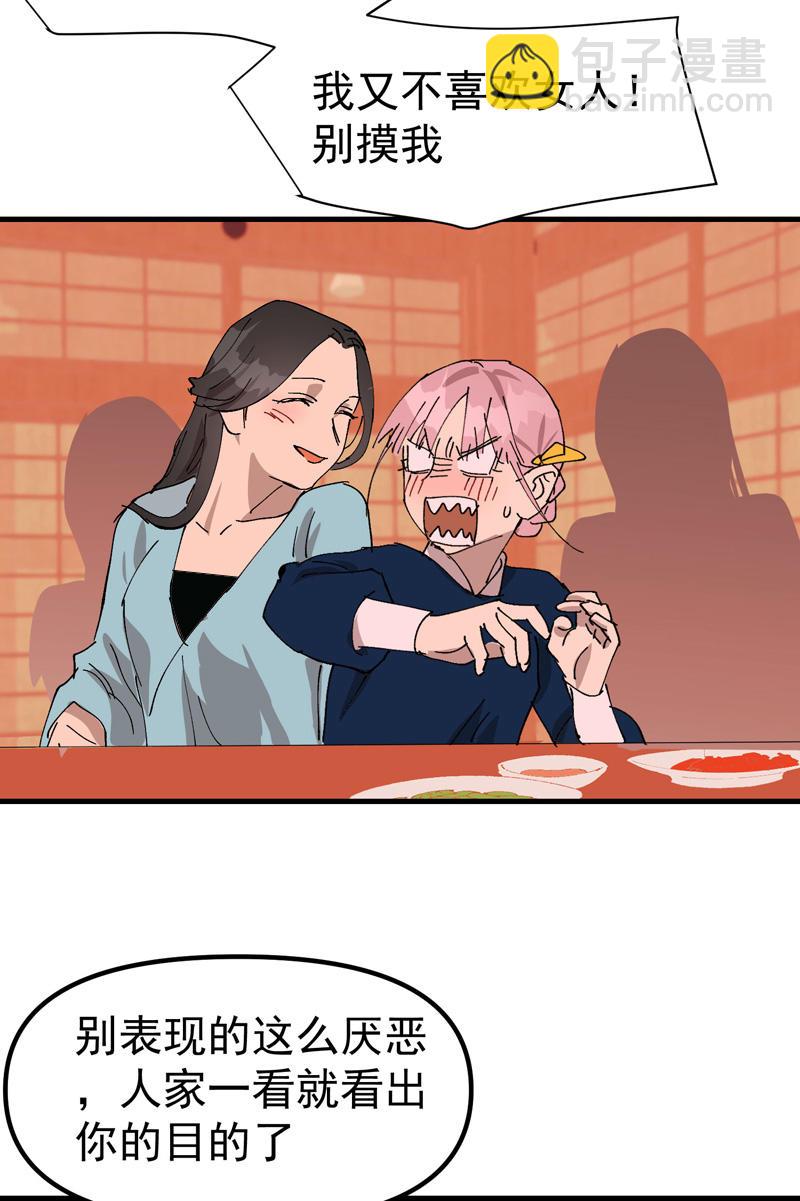 第128话 符文-第134话