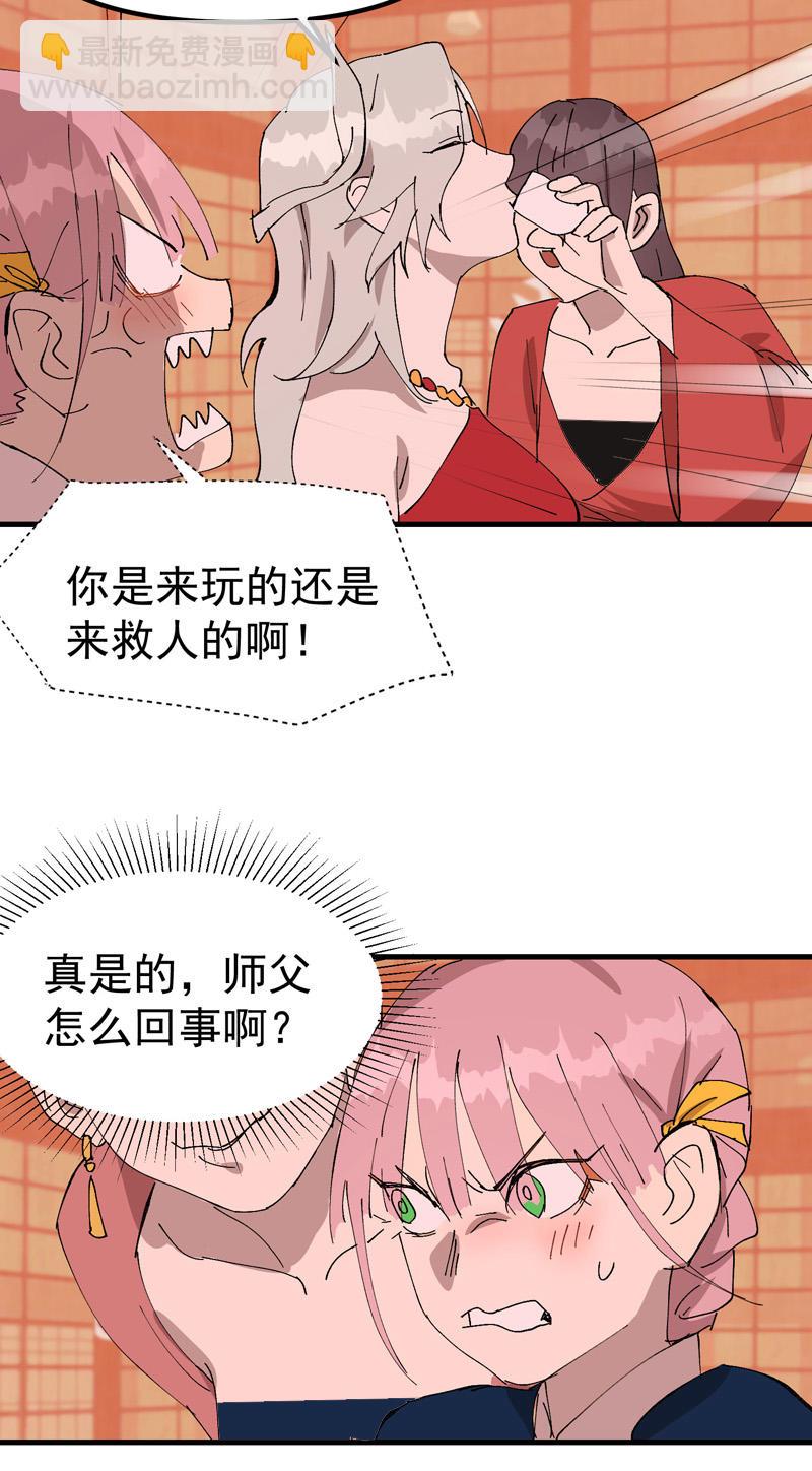 第128话 符文-第134话