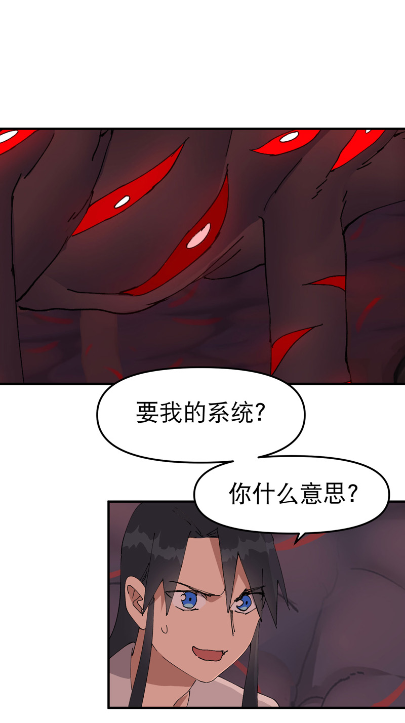 第130话 吸-第136话