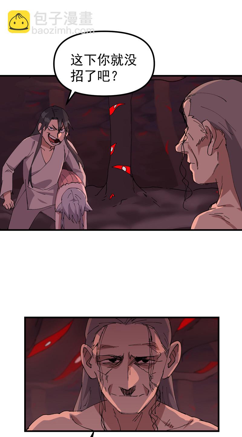 第130话 吸-第136话