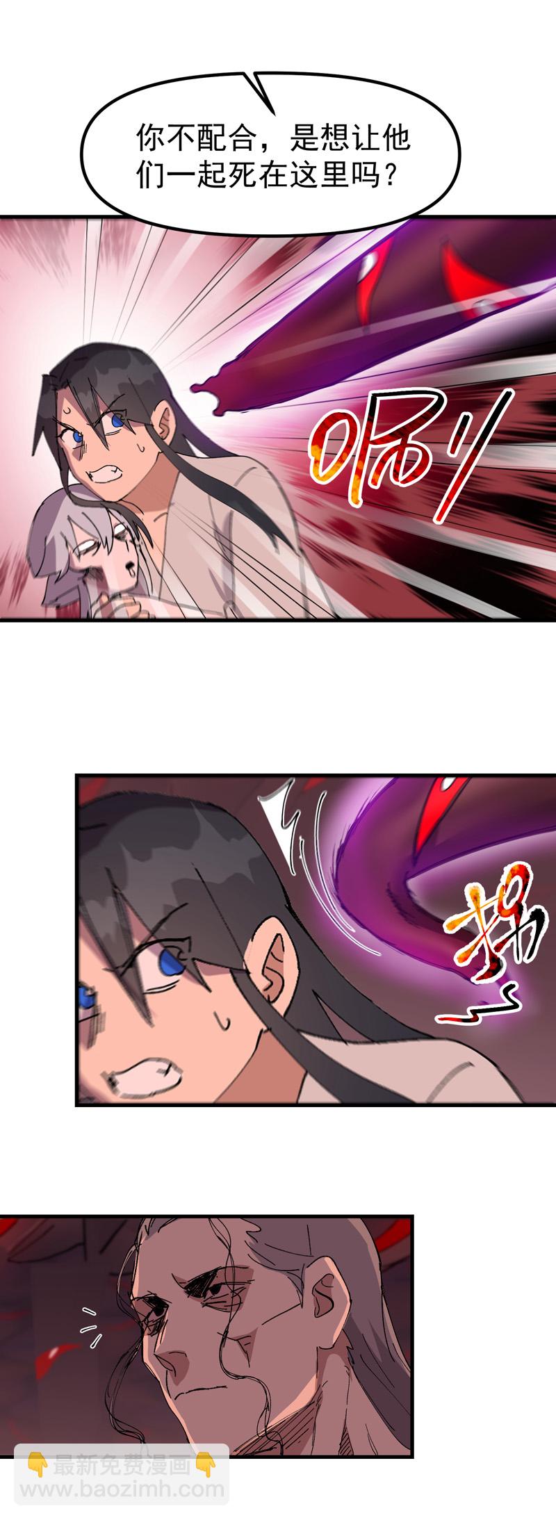 第130话 吸-第136话