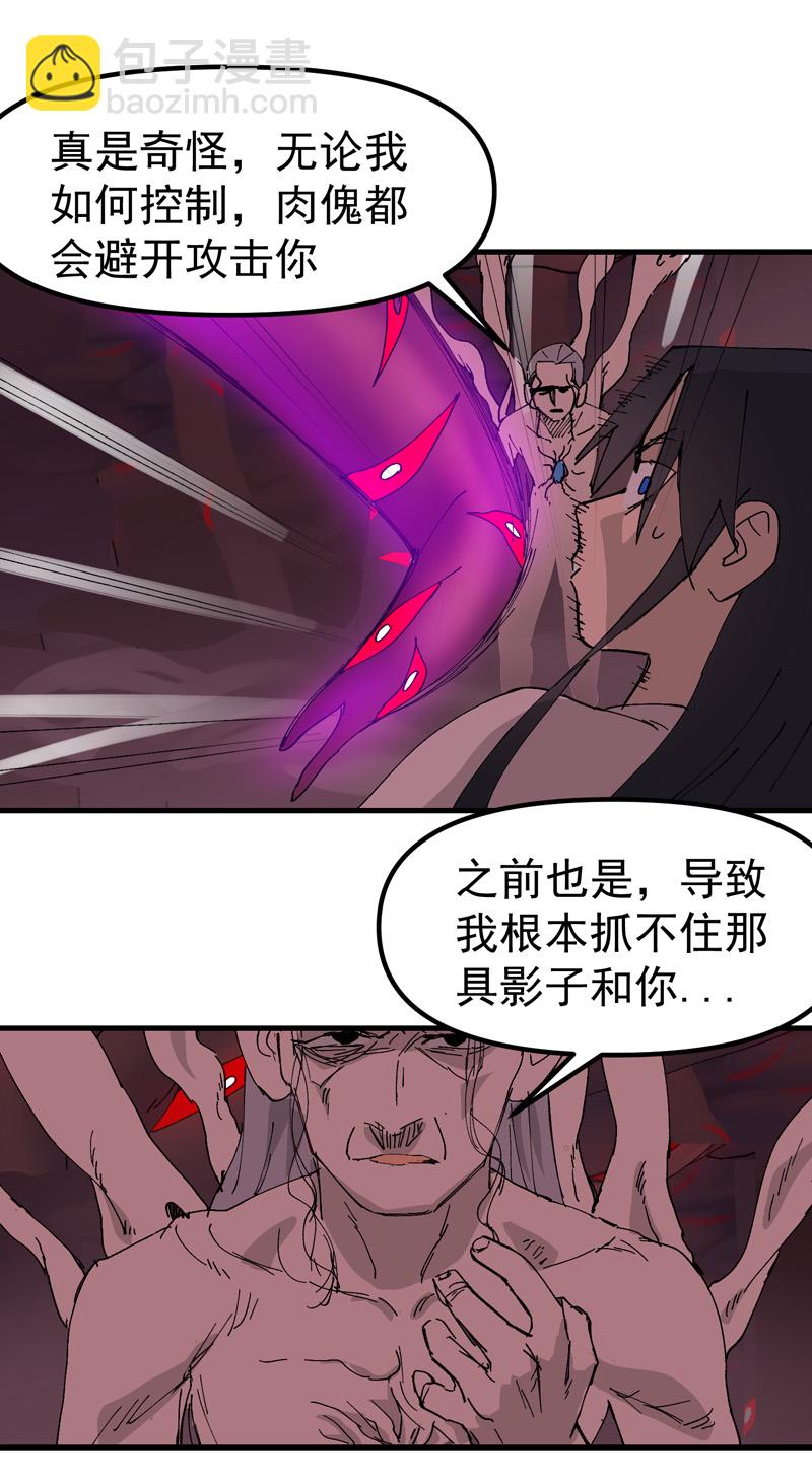 第130话 吸-第136话