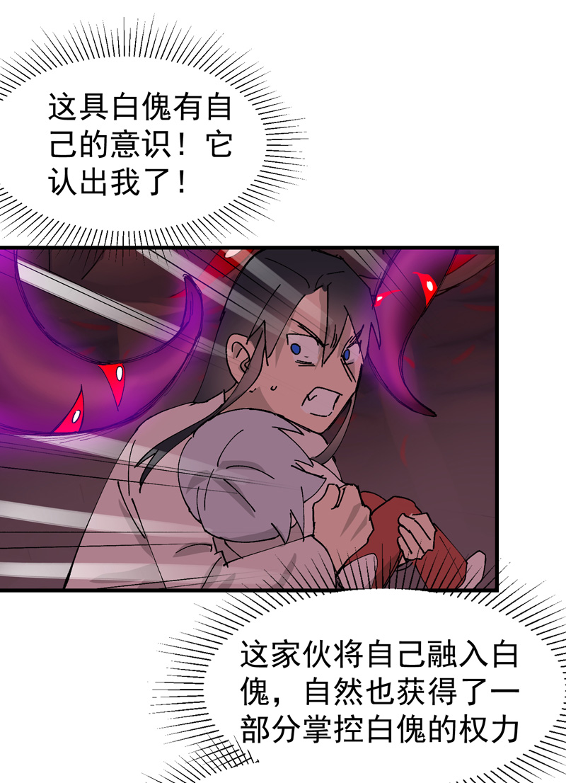 第130话 吸-第136话