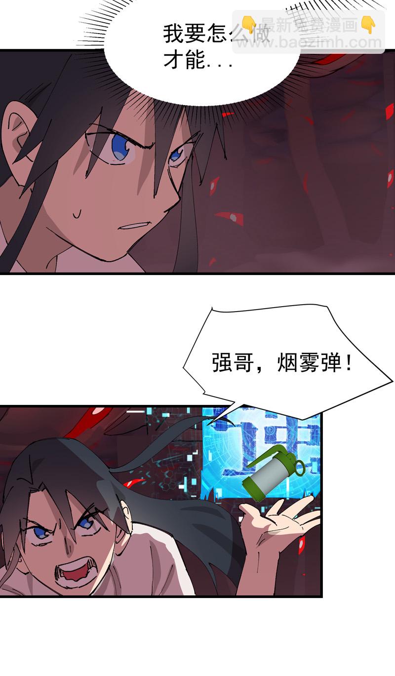 第130话 吸-第136话